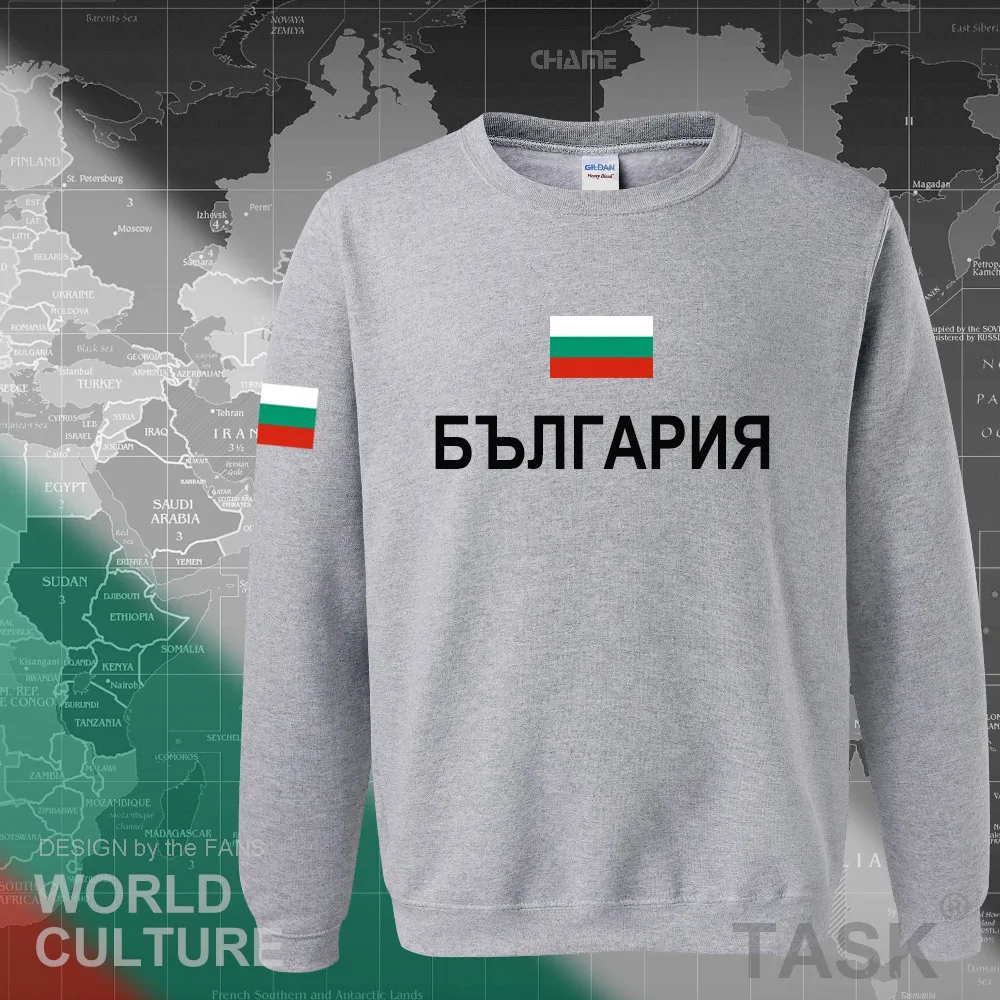 Republic of Bulgaria Bulgarian hoodie men sweatshirt sweat new hip hop