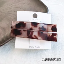 2 шт./компл. новая зажим бронзы из прозрачного пластика с леопардовым принтом Зажим Шпилька один Головные уборы G0417