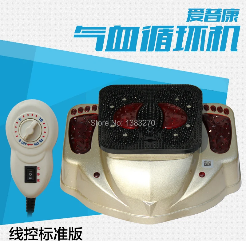 People standing infrared heating foot masssage physical therapy