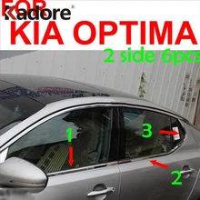 Для Kia Optima K5 2011 2012 отделка из нержавеющей стали Декоративная формовочная полоса авто наружная защита оконная наклейка аксессуары