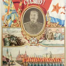 Soviética cccp USSR Stalin soviética Gloria adhesivo mural clásico de lona pinturas decorativo Vintage cartel Bar decoración regalo