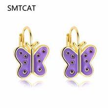 Милый маленький золотистый цвет пурпурный/розовый эмаль Сережка-гвоздик в форме бабочки для женщин Детская бижутерия для девочек Orecchini Aros Aretes