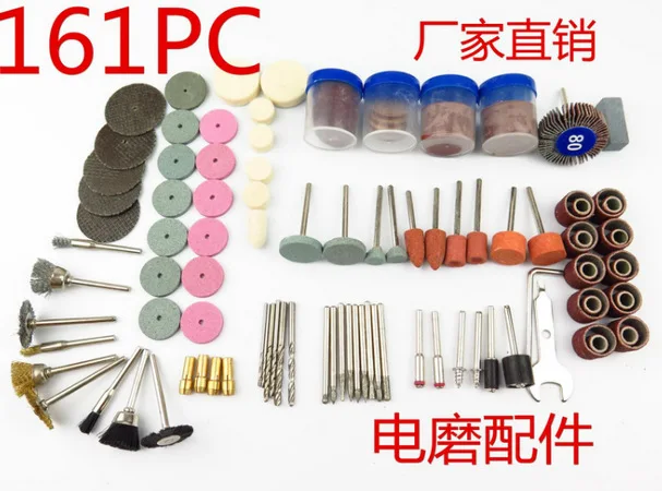 Fixmee 161pcs Rotary Tool Accessories Bit Set Polishing Kits for Dremel | Инструменты