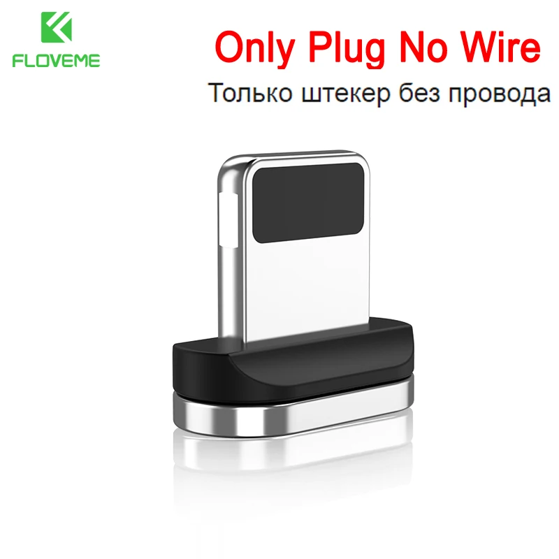 Only Plug FLOVEME 3A магнитная зарядка с разъемом микро-USB типа C для айфона 1м Быстрая зарядка USB C Телефон магнитный кабель устройст - Цвет: Only Plug