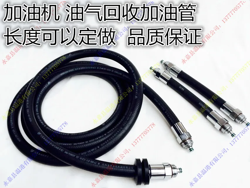 Tanker fittings oil gas recovery filling pipe oiling machine special hose and durable type | Дом и сад