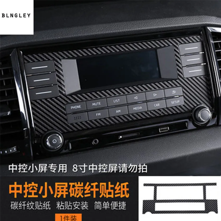 

1pc carbon fiber car stickers Central control navigation panel decoration cover for 2018 SKODA KAROQ