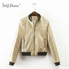 Self Duna осенне-зимняя Женская бейсбольная куртка из искусственной кожи в золотую полоску на молнии, Женская куртка-бомбер из искусственной кожи в байкерском стиле