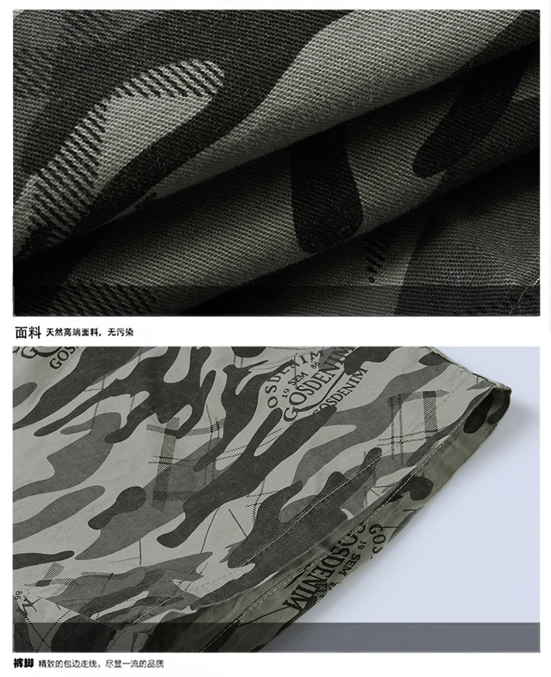 Summer Man Casual Shorts Camouflage Colour Boardshorts Men Adjustable Elastic Band Waist Short Male Leisure Bottoms 3XL 4XL (1)