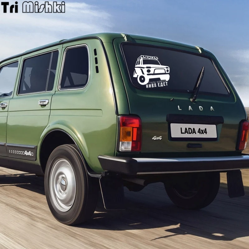 Tri Mishki HZX260 15*17см глаза боятся нива едет ваз лада прикольные виниловые наклейки на