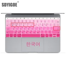 Korean Keyboard Cover for MacBook Not with touch bar 13pro A1708 retina 12 inch A1534 laptop keyboard protective film for macbook 12 a1534 switzerland swiss keyboard w topcase 2015 2016 2017 years gold gray grey silver rose gold color