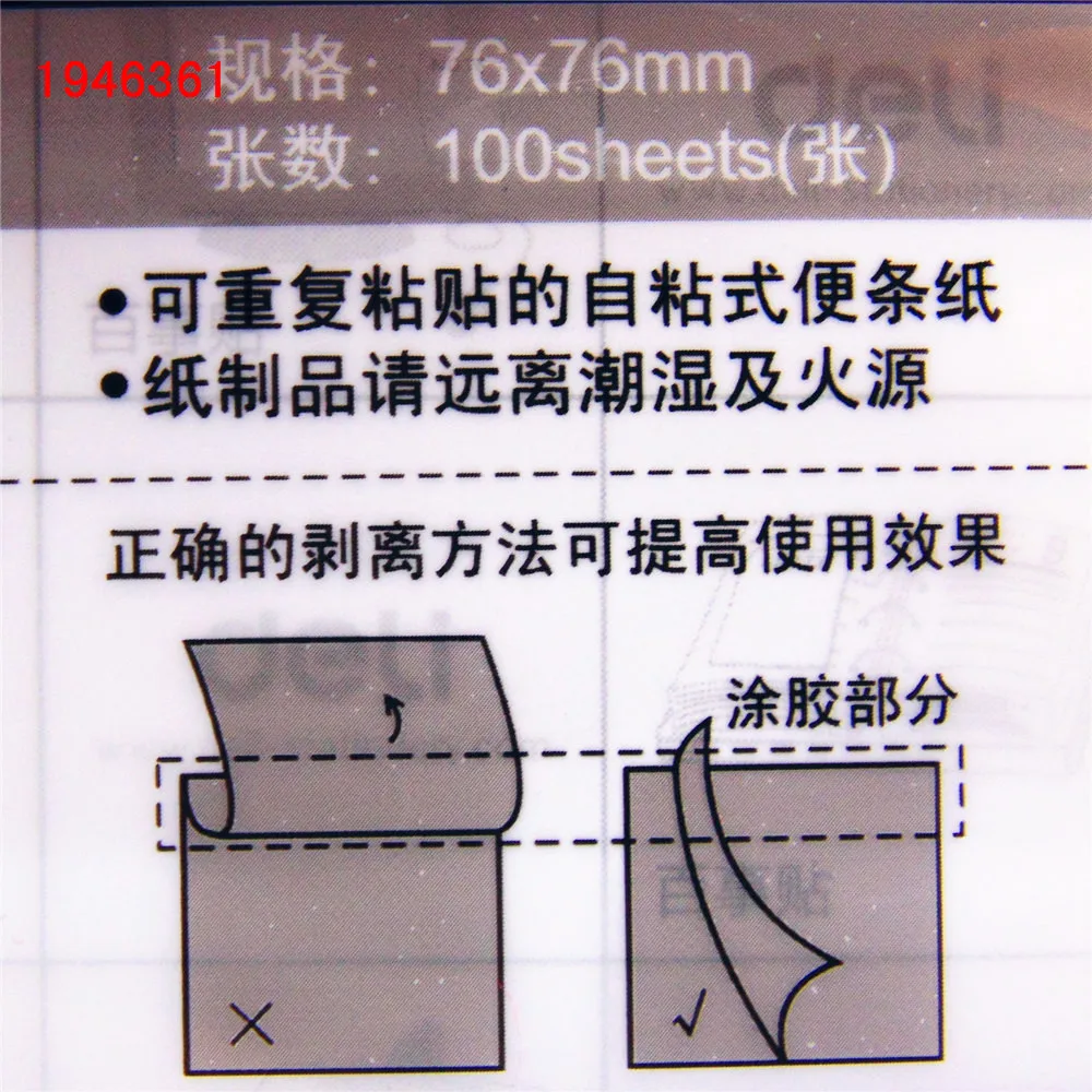 100 листов, размер 76*76 мм, блокнот для заметок, липкая закладка для заметок, маркеры, стикеры для заметок, Товары для офиса и школы
