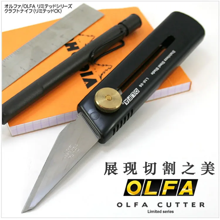 OLFA Ltd-06 Limitierte Ck Vielseitig Messer Japan Import 