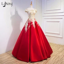 Red Gold Appliques Evening font b Formal b font font b Dress b font Ball Gowns