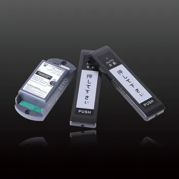 

Automatic Door Wireless Hand Switch, Automatic Door Push Button Wireless Touch Switch