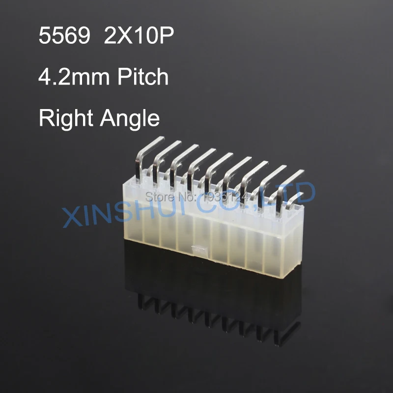 5569 20pin