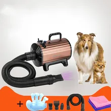 2300 Вт большая собака дуя Pet Фен собака Cat дуя Active нагрева энергия ветра