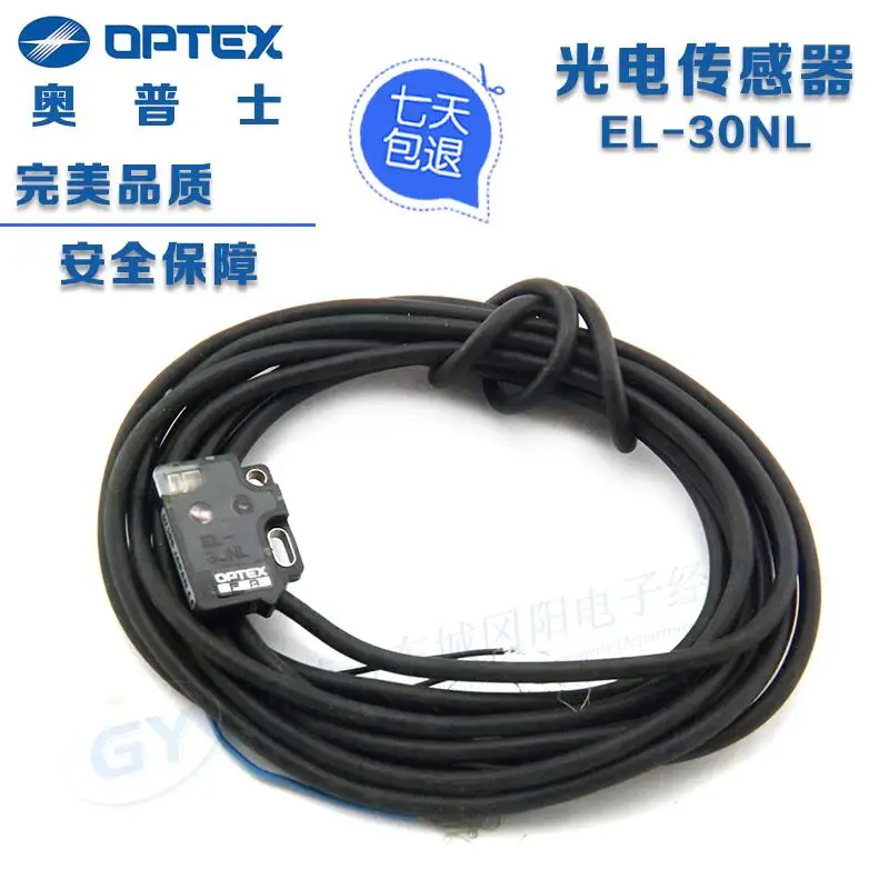 

Authentic original Japan OPTEX photoelectric - reflective - EL - 30 nl