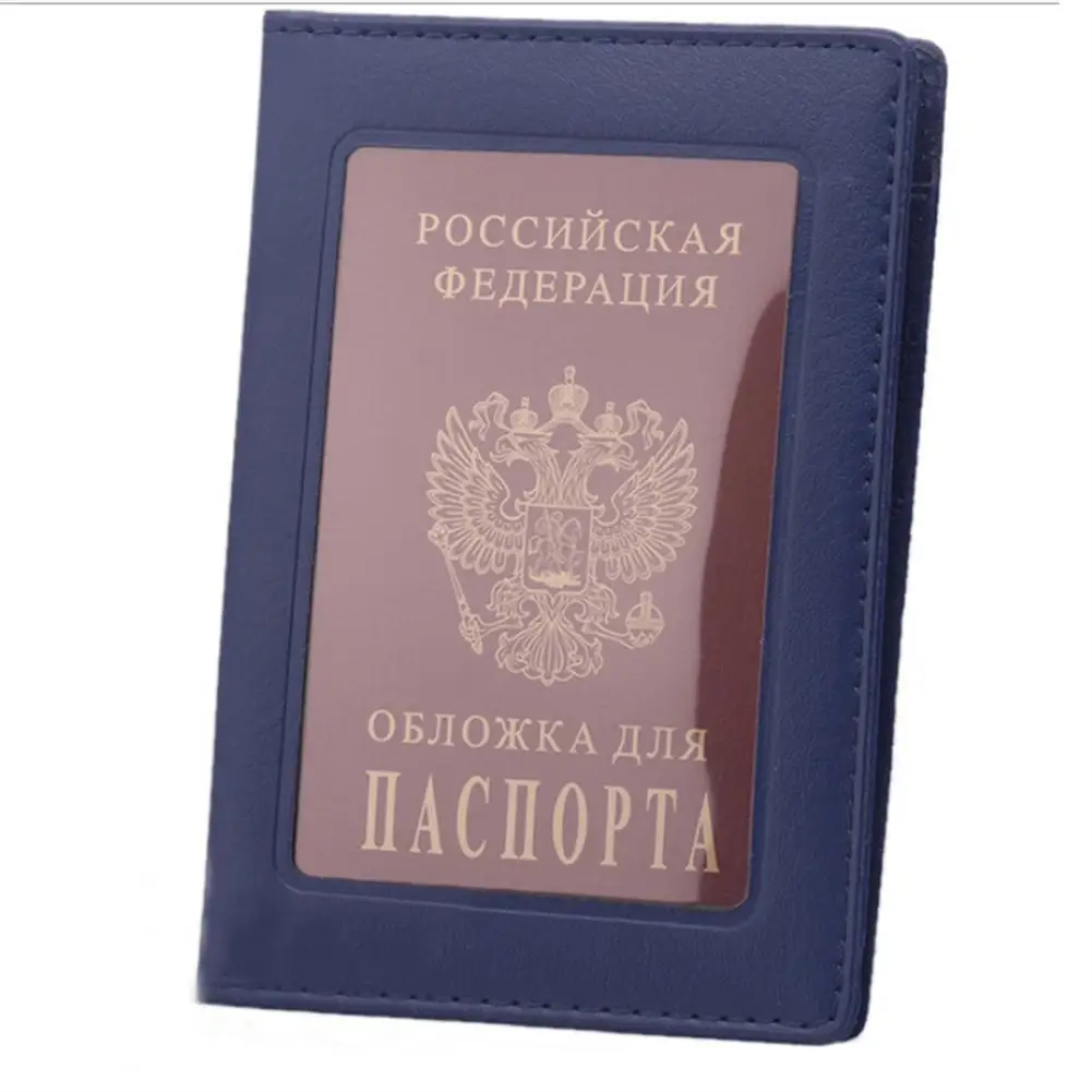 Peerless 9 цветов Прозрачный российский Держатель для паспорта из искусственной кожи Прозрачный чехол для карт держатель для банкнот держатель для ID дорожные сумки для паспорта - Цвет: Тёмно-синий