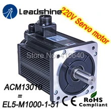 Leadshine 1000 Вт 220 В серводвигатель ПЕРЕМЕННОГО ТОКА ACM13010M2F-51-B (EL5-M1000-1-51) NEMA51 макс 3000 об./мин. и 14.1 Нм крутящего момента 2500 Линия Энкодера