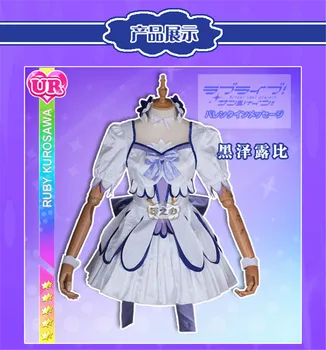 

love live sunshine Theatre Version Brightest Kurosawa Ruby Dress All Members Dress Melody White Blue Cosplay Costume