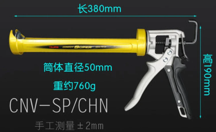 

Japan TAJIMA Tajima silicone gun glass glue gun caulking gun glue gun manually durable plastic glass