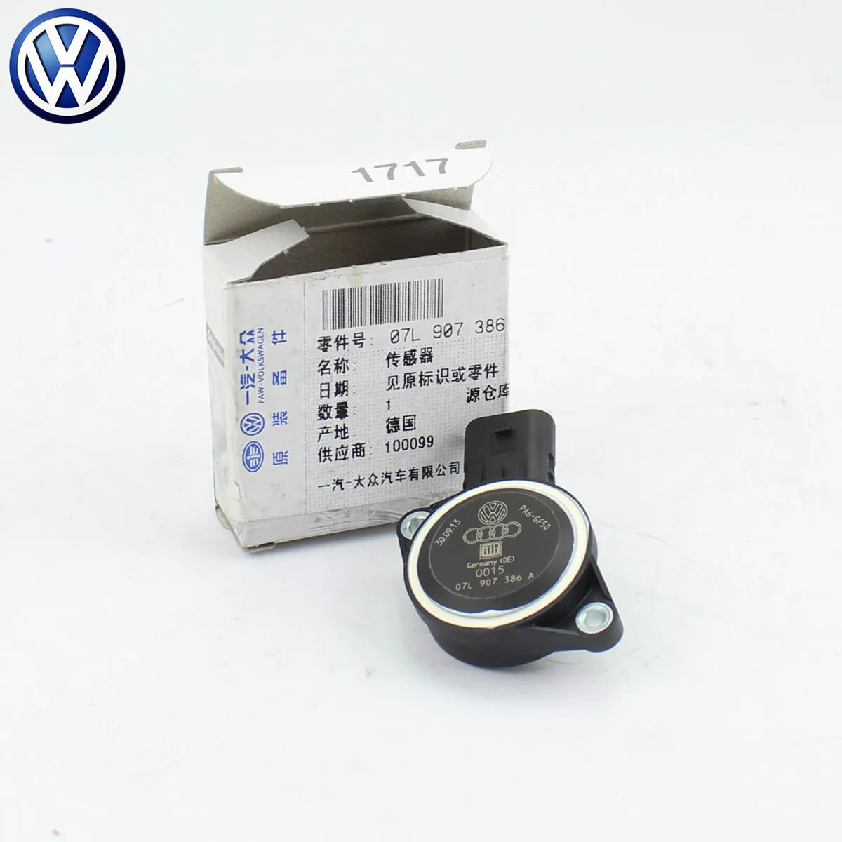 OEM Superb Air Intake Manifold Flap Position Sensor 07L 907 386 A For