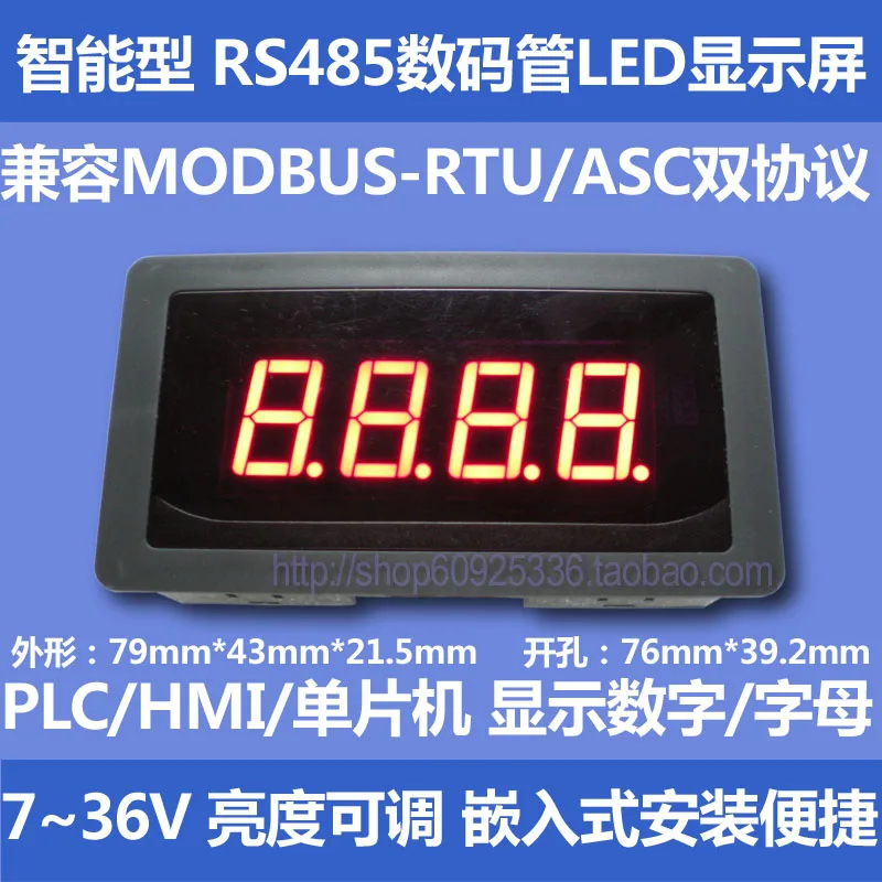 

RS485 serial table LED digital display module PLC communication MODBUS-RTU/ASC 485