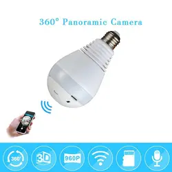 Wi-Fi 960 P 1080 P Беспроводной IP Камера лампочки FishEye умный дом CCTV 3D VR Камера 1.3MP охранных wi-Fi Камера панорамный