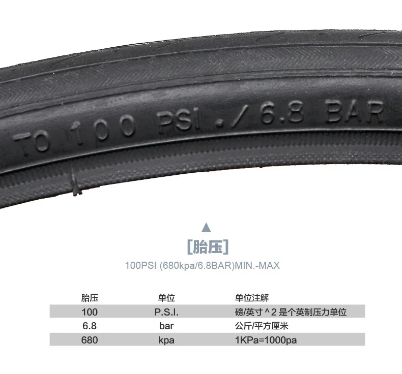 Cst велосипедные шины 700C 700x23c/25c/28c/32c/35c/38c/40c анти прокол mtb Горный шоссейный велосипед шины Велоспорт pneu велосипедные шины