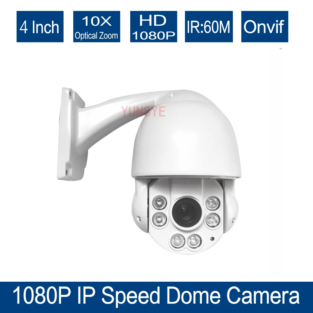 

YUNSYE 1080p IP IR HD High Speed Dome   IP Mini Speed Dome Network PTZ Camera  2.0MP Camera 4inch IP CAMERA  mini speed dome