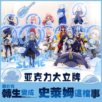 

10 Types That Time I Got Reincarnated As A Slime Acrylic Stands Large Size Characters Acrylic Ornaments Fans Gift