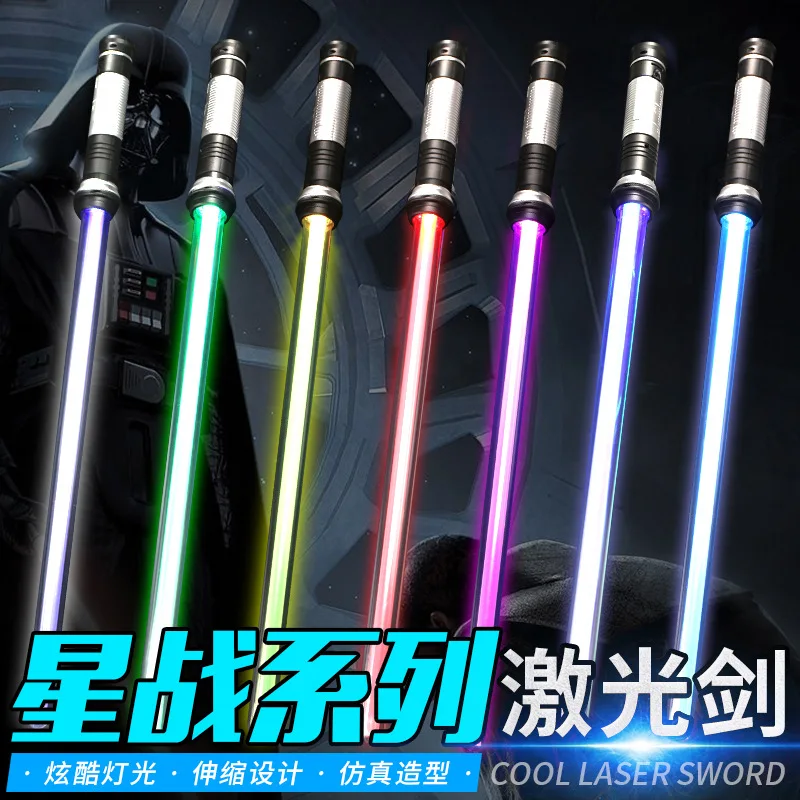 

Star Weapon Retractable Laser Sword Flash Stick Seven Colors Switch Light Stick Two In One Children's Toy Luminous Toys