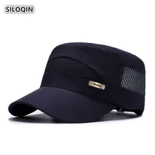 SILOQIN летние модные спортивные быстросохнущие армейские кепки мужские плоские кепки Регулируемый сплошной цвет простой сетчатый Воздухопроницаемый козырек шляпа