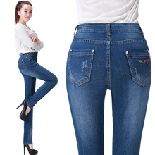 ACRMRAC женские джинсы эластичные осенние джинсы с вышивкой буквами тонкие свободные прямые брюки с высокой талией женские джинсы