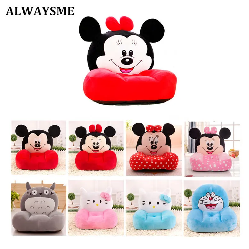 

ALWAYSME Baby Kids Children Seats Sofa Bean Bag Baby Kids Children Plush Toys Without PP Cotton Filling Material Only Cover 50CM