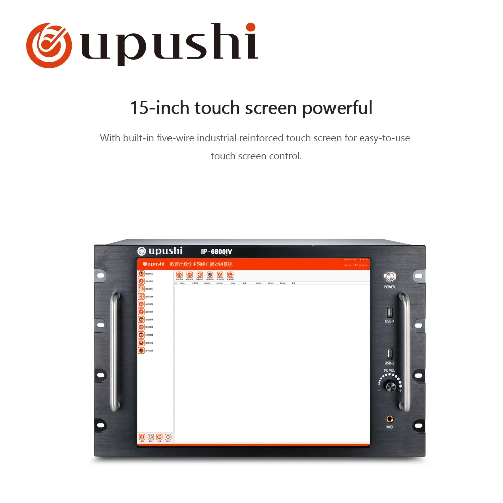 Oupushi ip 6800iv широковещательный IP хост сервер с сенсорным экраном Цифровая