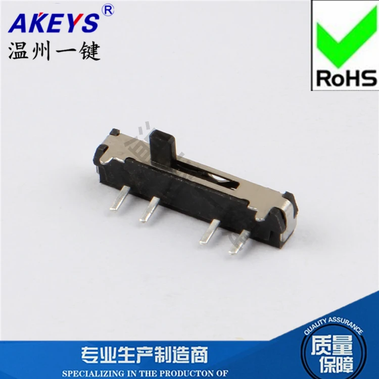 

5 Pcs MSK-24D18 patch small toggle switch four feet 3 files side toggle switch micro switch mini