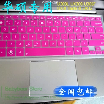 

Notebook Keyboard Cover Protector Skin for Asus Zenbook U3000 U305/U306UA UX303LA U310 U303LB/U303UB/U303LN