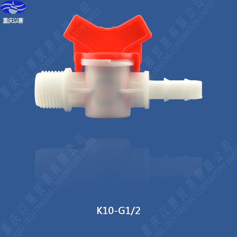 

AQTK10-G1/2" plastic ball hose switch,ball valve limit switch
