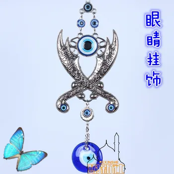 

Turkey knife shaped diamond pendant blue eyes high-grade wall decorations Home Furnishing Muslim Islamic peace
