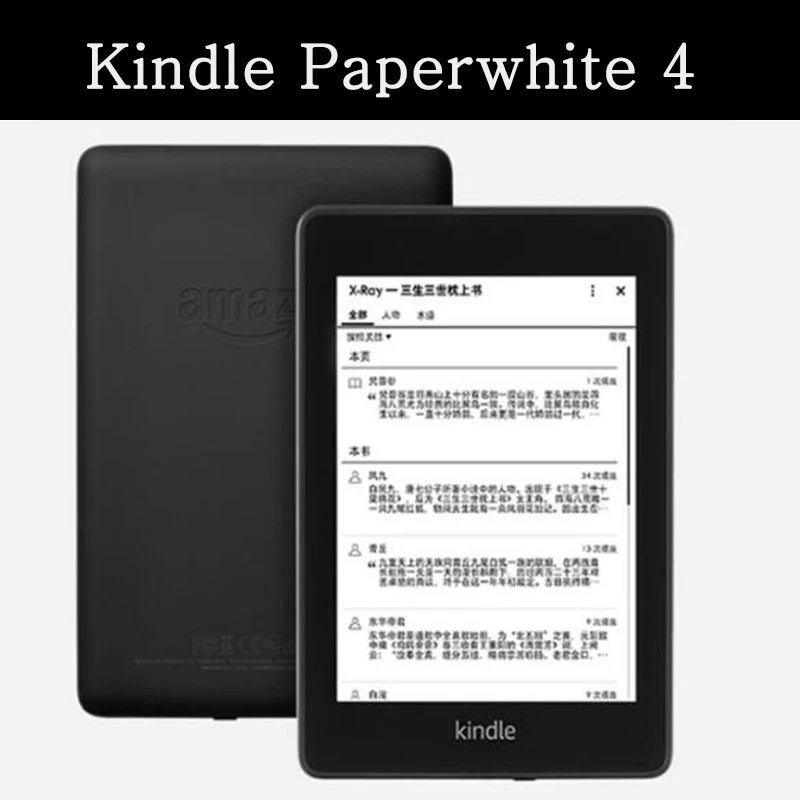 Чехол книжка для Amazon новинка Kindle Paperwhite 2018 чехол Ультратонкий 4 10 поколение