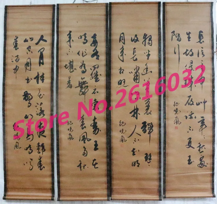 China-calligraphy-Scrolls-Folk-old-Painting-SCROLL-FOUR-SCREEN-Celebrity-calligraphy