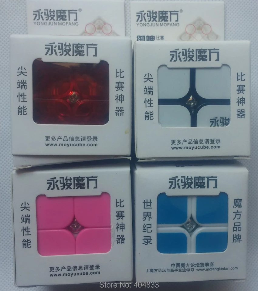 Yongjun yupo 2x2 Cube Черный/Stickerless-розовый/transparent-Stickerless/белый Speedcube Твист головоломки Прямая кубик рубика