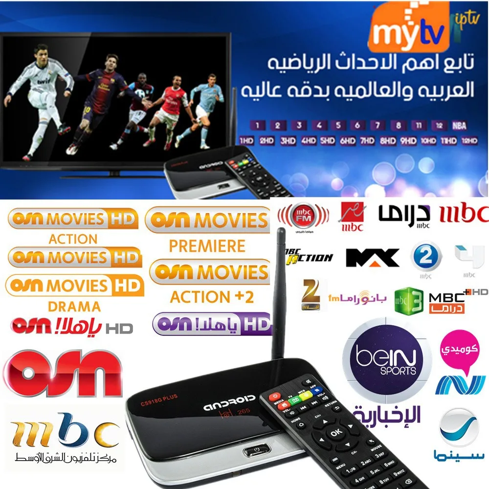 tv online bein