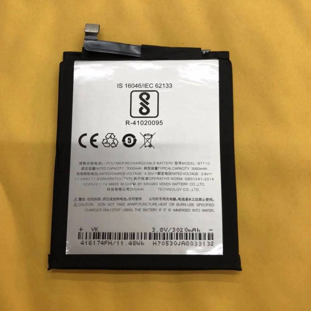 Bt710 meizu аккумулятор