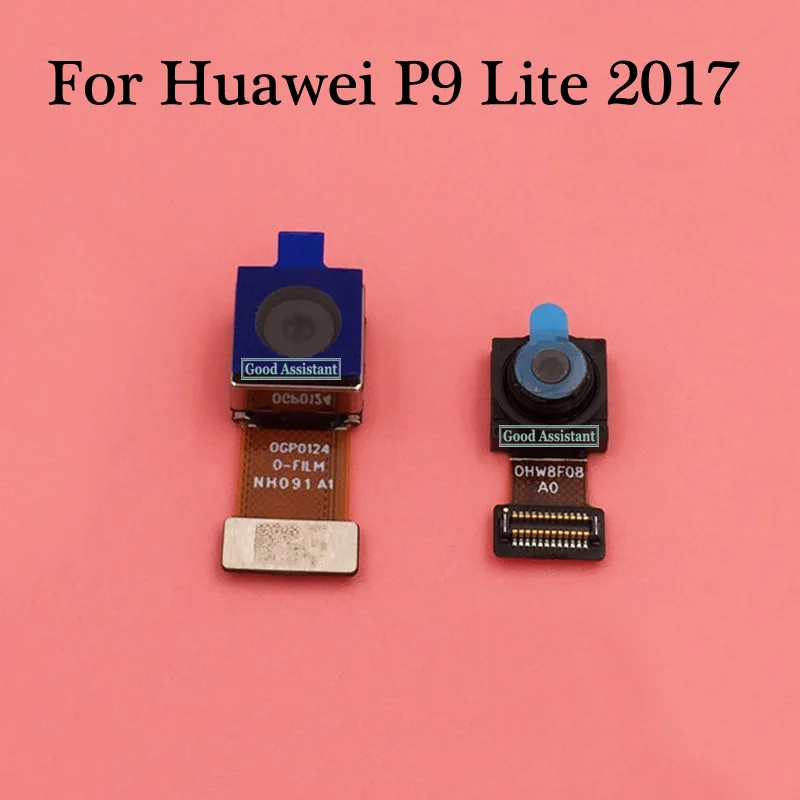 Для Huawei P9 Lite 2017 PRA-LX3 PRA-LX1 задняя основная часть задней части для маленькой