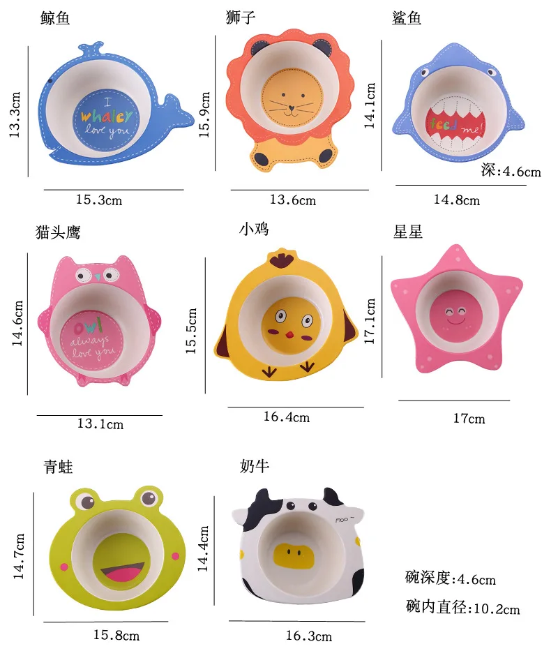 Cartoon Bamboo fiber baby feeding bowl kids baby food dishes 8 styles Cartoon Bamboo fiber baby feeding bowl kids baby food dishes 8 styles