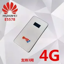 Разблокированный huawei E5578 150 Мбит/с 4G WiFi маршрутизатор FDD1800/2100 МГц TDD2300Mhz 3g WiFi Мобильная точка доступа PK huawei E5878