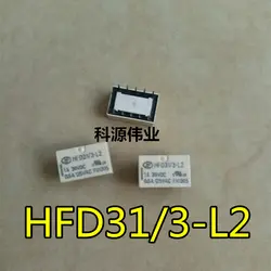 HFD31/3-L2 двойная катушка реле 3VDC HFD31 3-L2 10-pin