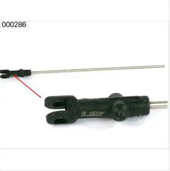

Esky E-sky 000286 Inner shalf A 2.4Ghz Rc Helicopter LAMA V7 Hunter Rc Spare Part Parts Accessories